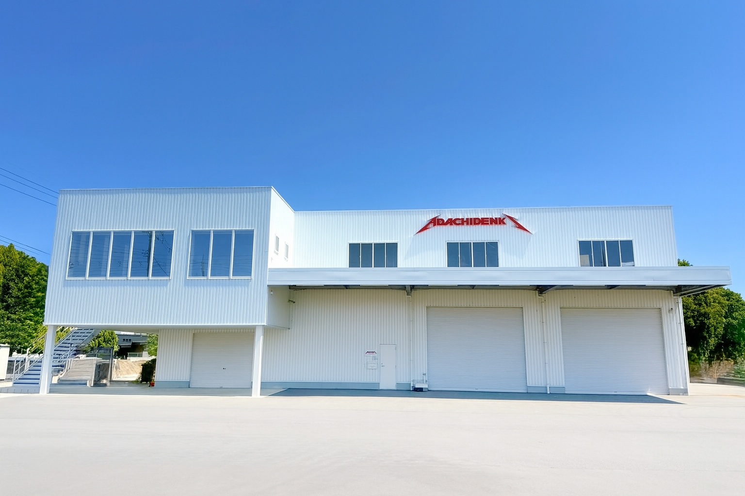 株式会社足立電機の本社外観。茨城県龍ケ崎市松ヶ丘にある2階建ての事務所